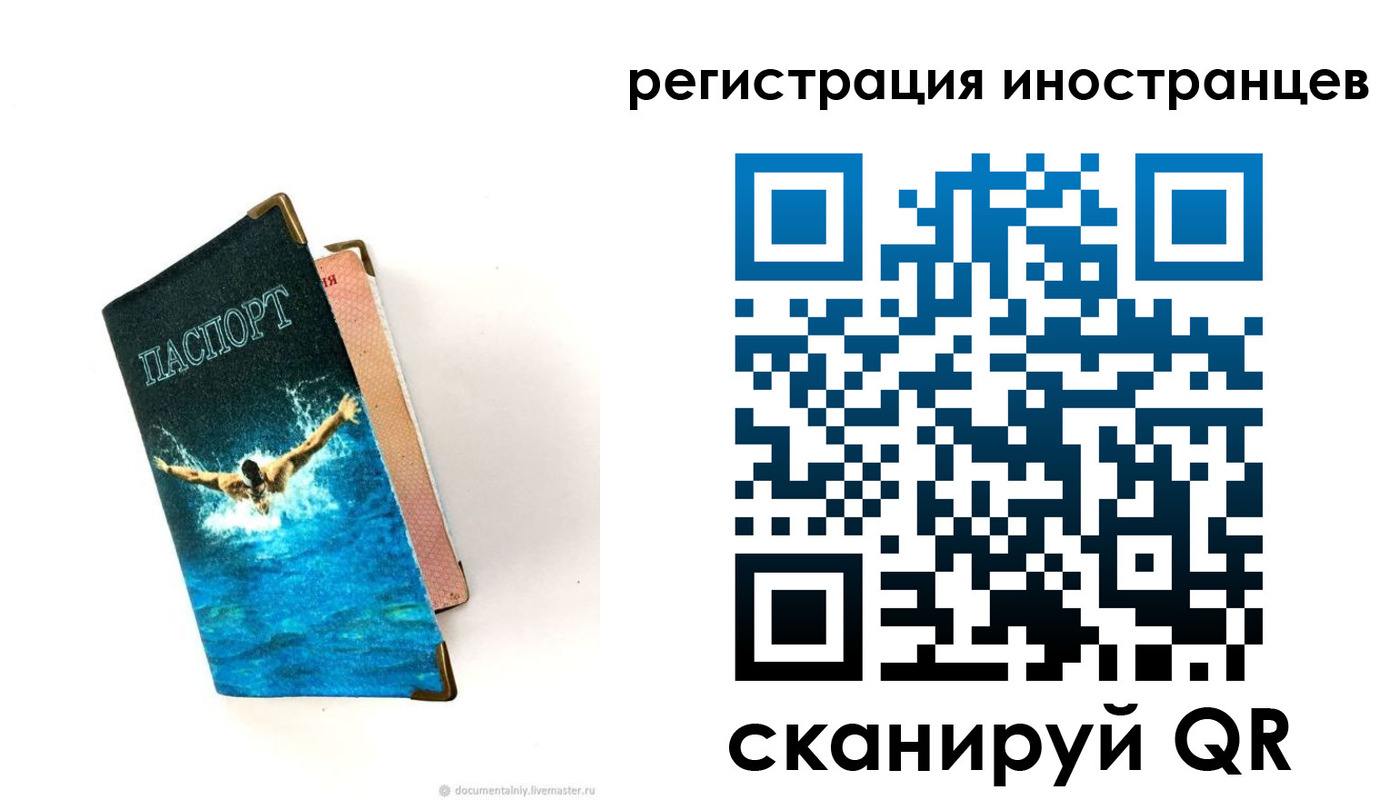 временная регистрация госуслуги в Лихославле